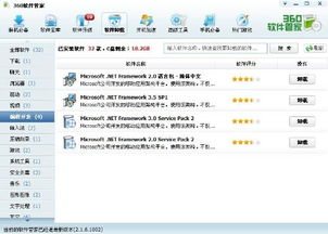 計(jì)算機(jī)軟件開(kāi)發(fā)與編程工具 了解、評(píng)估與取舍
