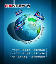 廣告創(chuàng)意設(shè)計(jì)的寶藏 矢量圖免費(fèi)下載與PSD格式應(yīng)用
