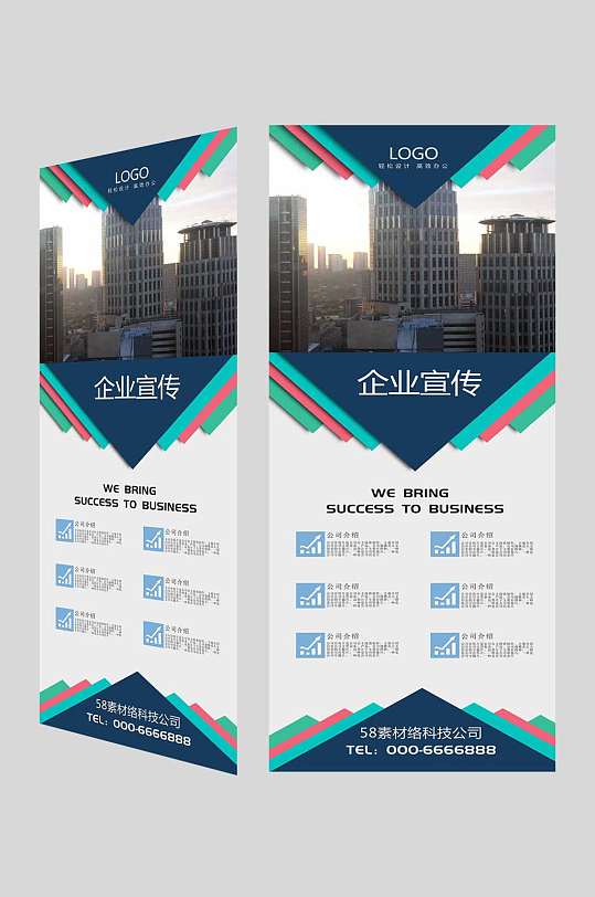 企業(yè)展架設(shè)計(jì)的藝術(shù) 從平面到三維的品牌對話