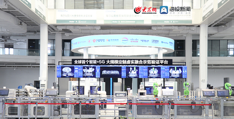 數(shù)智轉(zhuǎn)型新動能 膠州工信局組織企業(yè)赴海爾工業(yè)智能研究院學(xué)習(xí)，助力企業(yè)“上云”升級