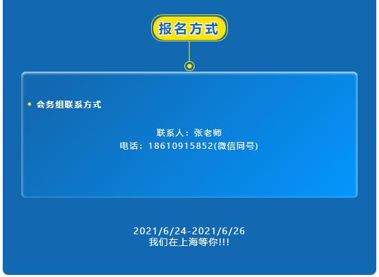 流程工業(yè)先進(jìn)控制、優(yōu)化控制及智能控制技術(shù)交流研討會 信息技術(shù)咨詢服務(wù)的實踐與創(chuàng)新